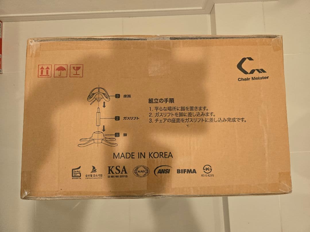 【新品定価以下/ブラック】姿勢矯正ホースライディングチェア ※腰痛に悩む方へ