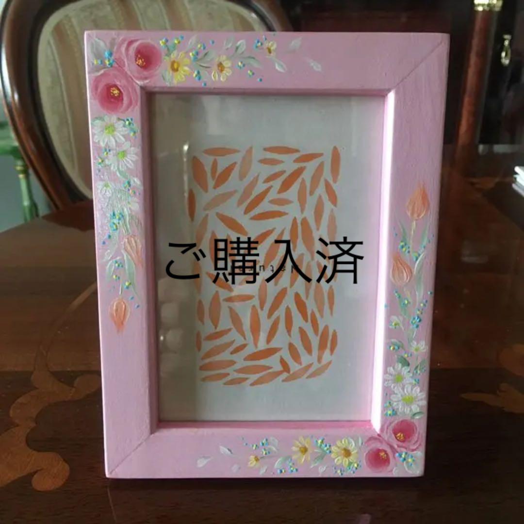 トールペイント アッセンデルフト  フォトフレーム  写真立て ピンク 薔薇