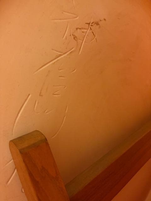 神右衛門　染錦　古伊万里絵　三尺　特大　大皿