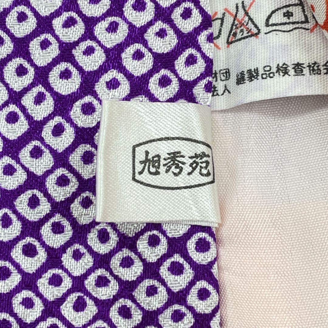 ◎mk-3097　七五三　女の子　着物・襦袢セット　7歳　銀駒刺繍　　1-26