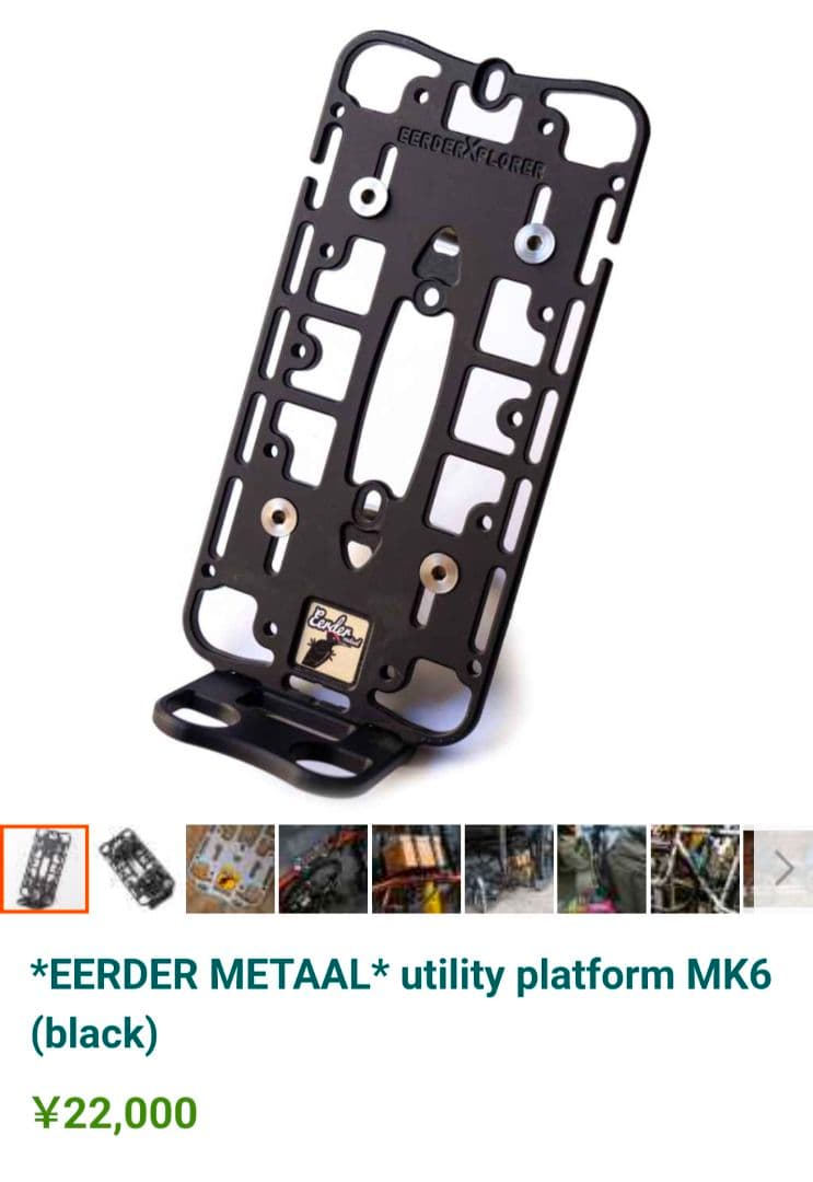 アクセサリー EERDER AL BROMPTON bluelug circles