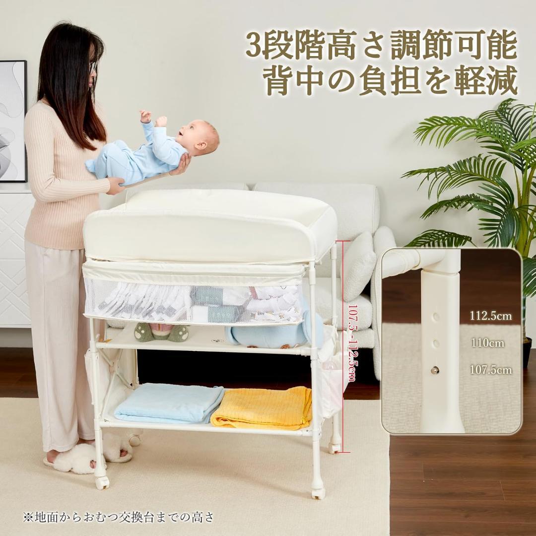 25530 おむつ交換台 ベビーケアテーブル オムツ交換台 折りたたみ