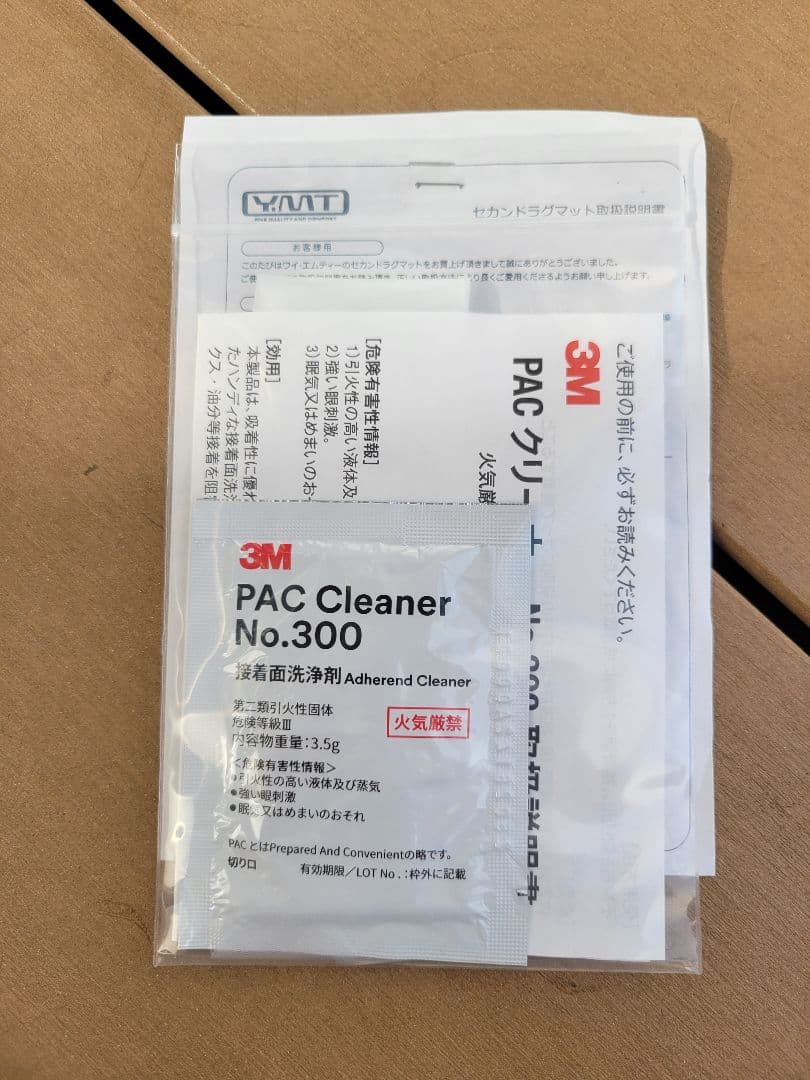 アルファード フロアマット