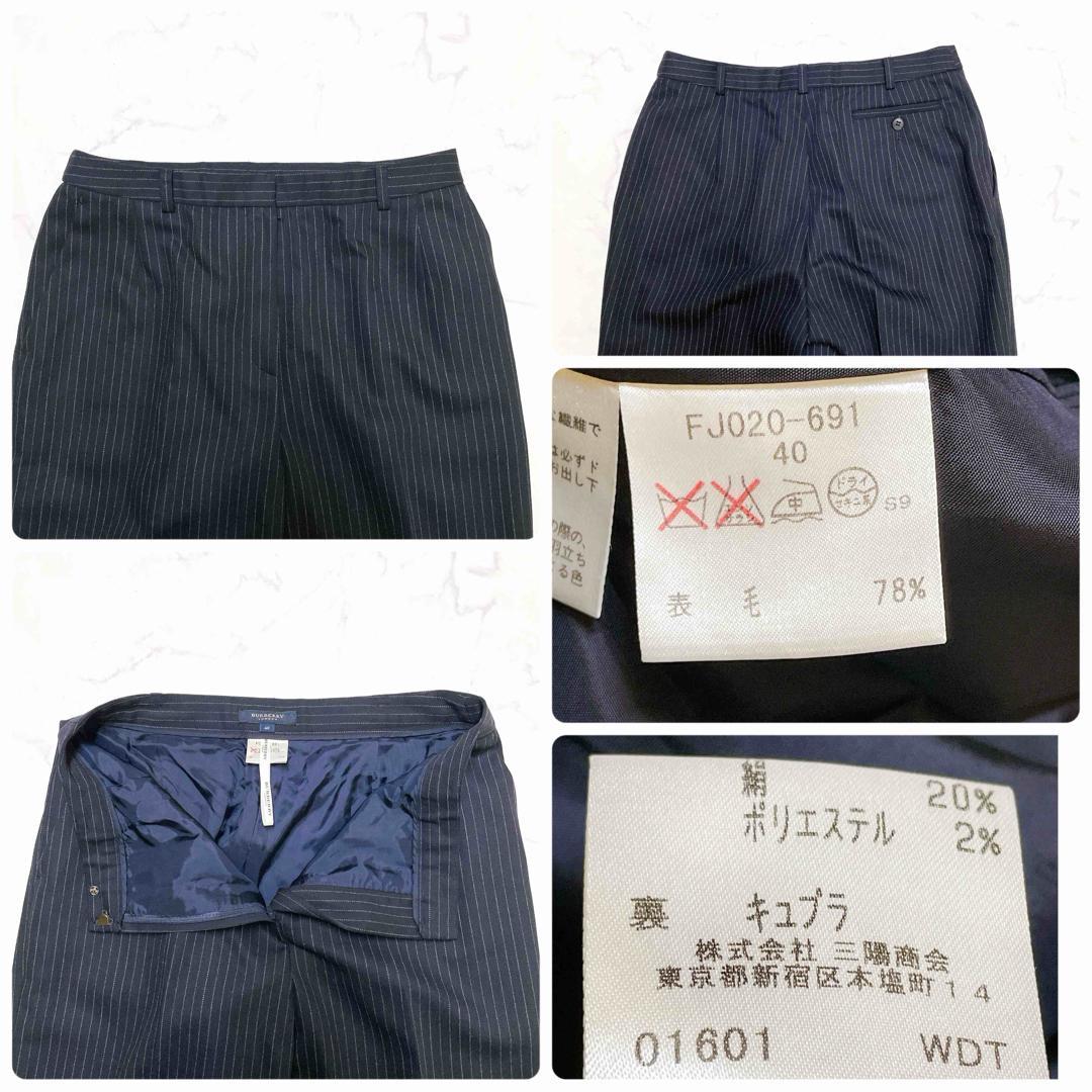 美品 バーバリーロンドン 絹 シルク パンツスーツ ストライプ ウール 40 L