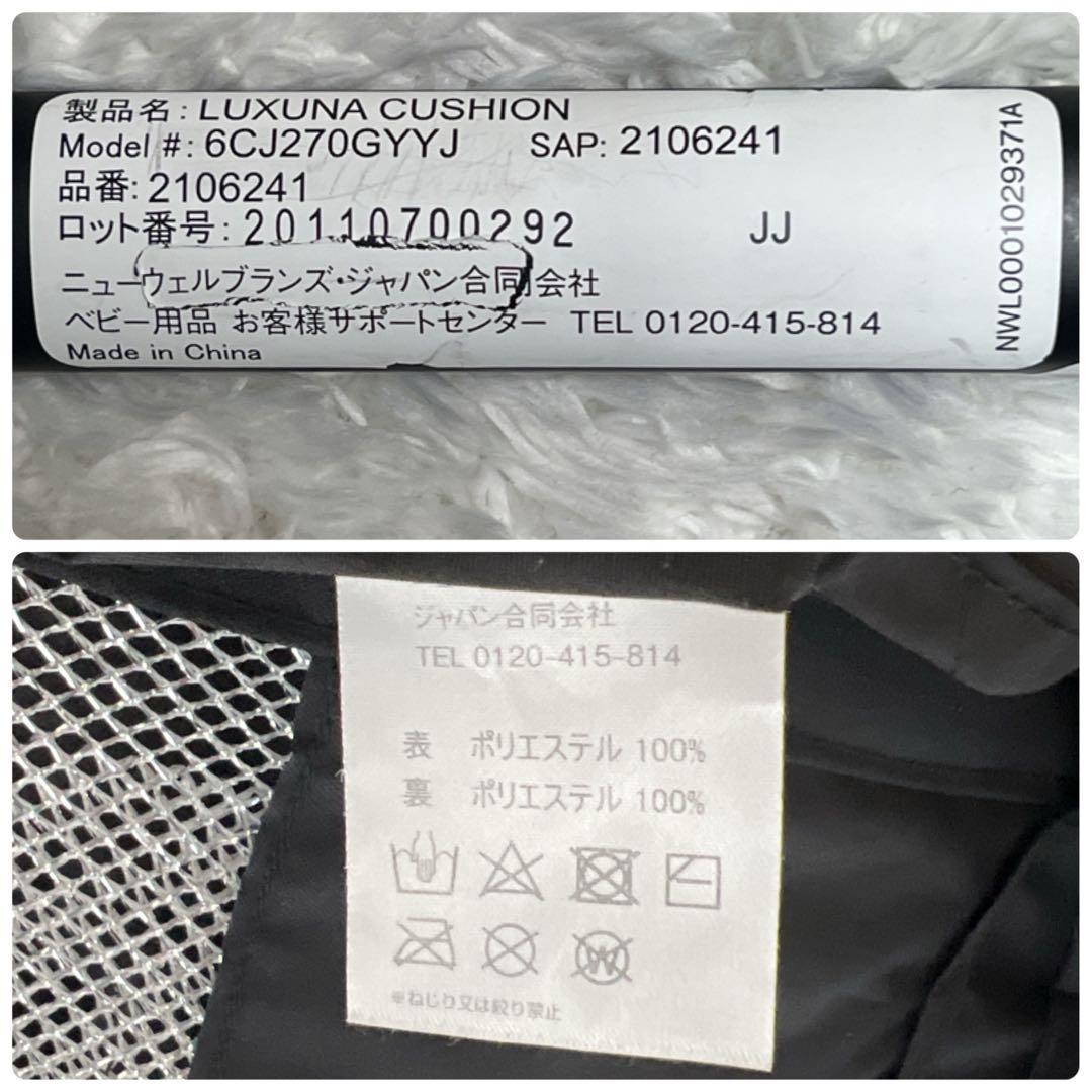 【極美品】アップリカ ラクーナクッション ベビーカー グレー 1ヶ月〜36ヶ月頃