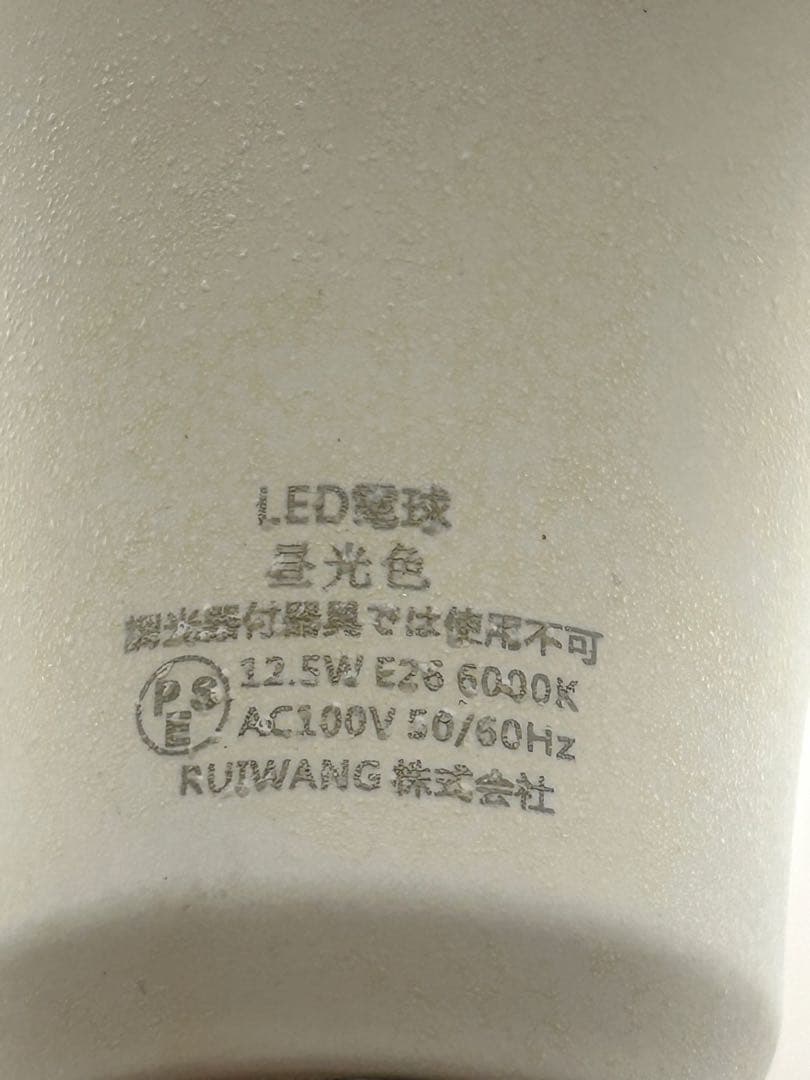 柿下木材工業所MOAREフロアスタンド（電球はメルカリ規定により付いていません）