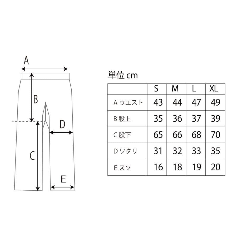 FYVE 日本限定 スノーボードウェア 新品 ジョガーパンツ オリーブ Lサイズ