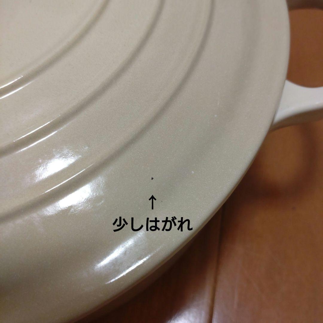 LE CREUSET ホワイト