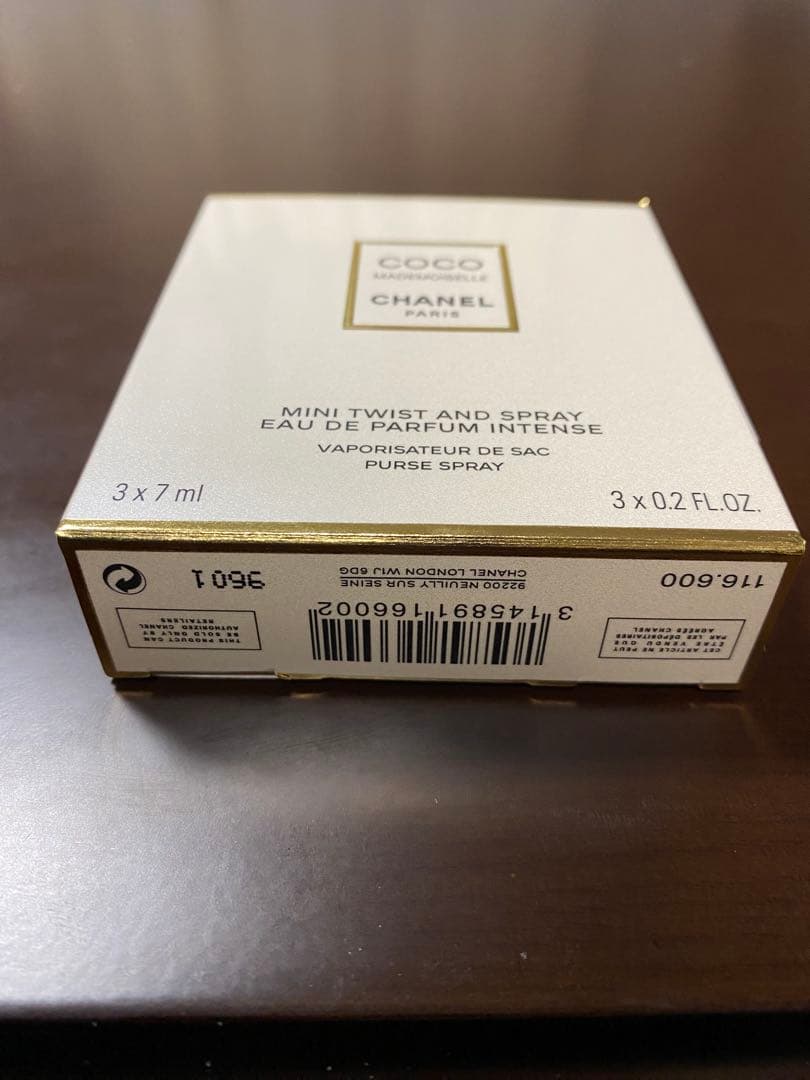 CHANEL COCO オードゥ バルファムアンダンス ミニ ツィスト&スプレイ