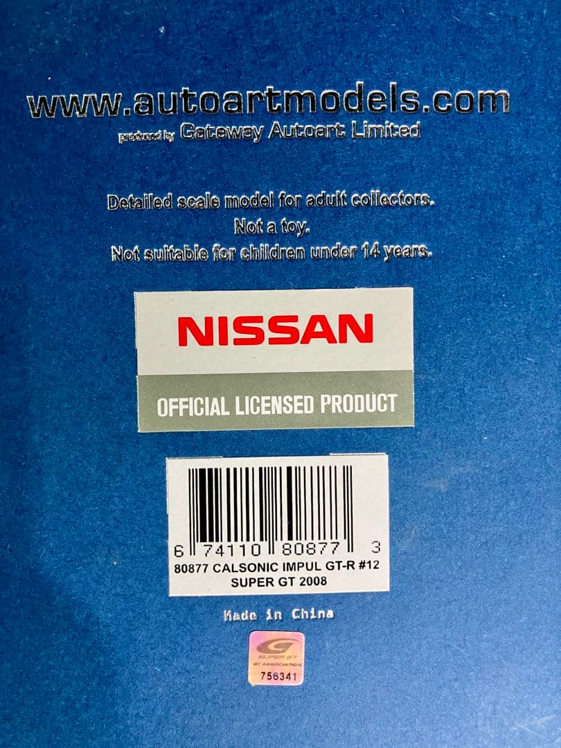 オートアート Nissan Calsonic GT-R R12 1/18