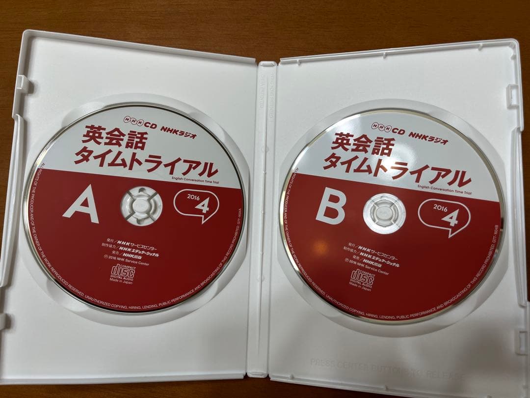 英会話タイムトライアル 全12巻 + CD