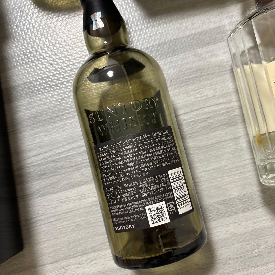 山崎 18年・響 21年・響 17年 セット⭐︎空瓶空箱