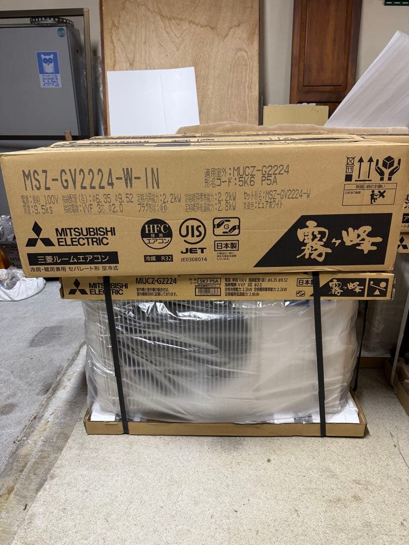 三菱 MSZ-GV2224-W-IN エアコン本体 6畳