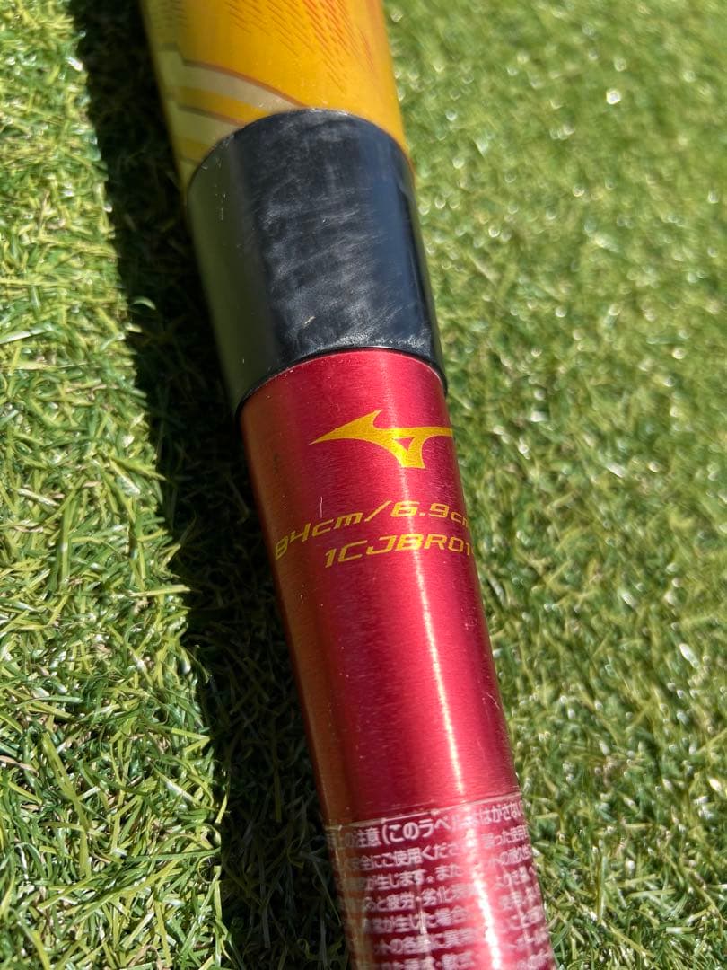 BEYOND MAX GIGA KING 02 ゴールド/レッド　限定色