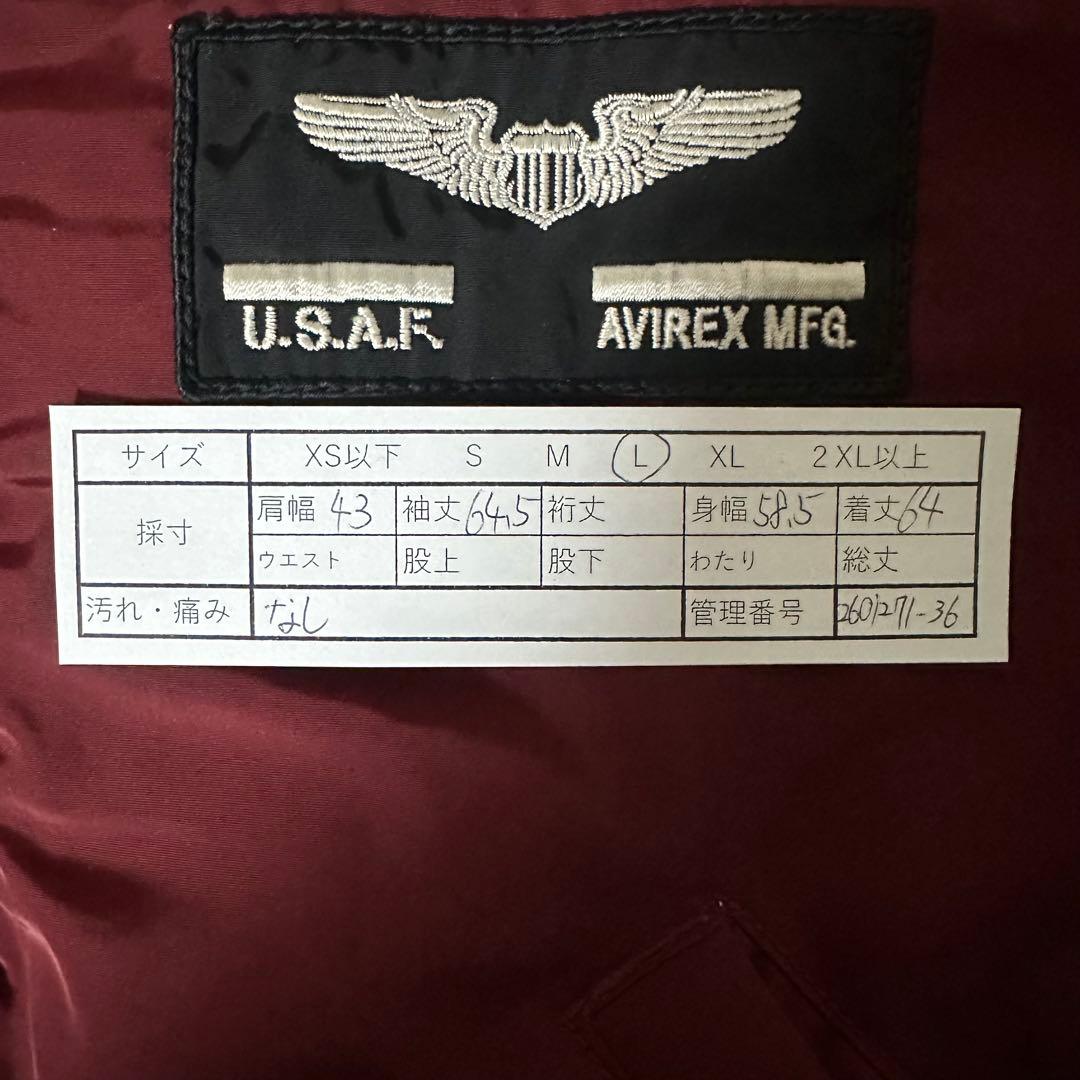 アヴィレックス　フライトジャケット MA-1 アメリカ空軍70周年記念　L
