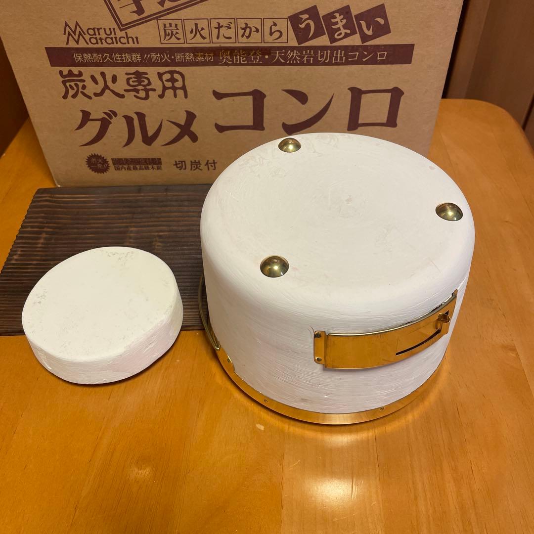 奥能登　天然岩切り出しコンロ　切り出し七輪