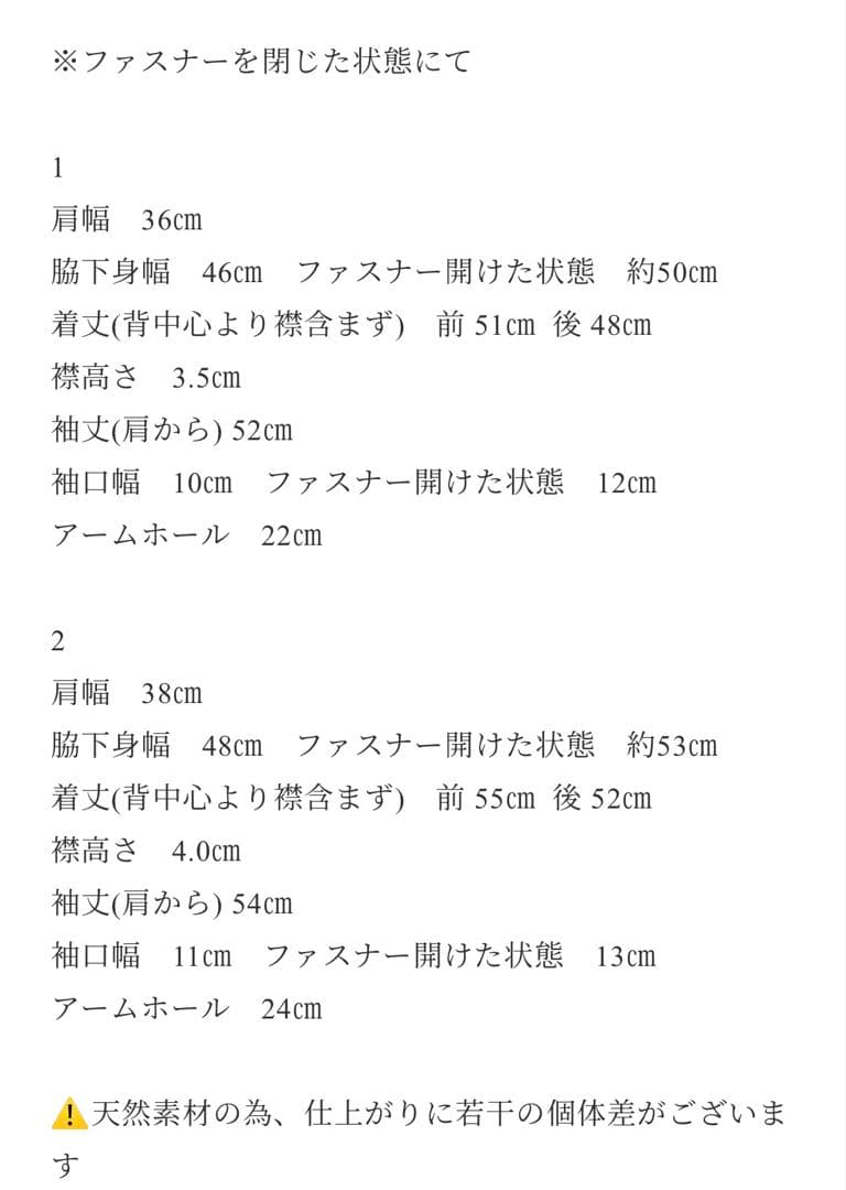 専用になります