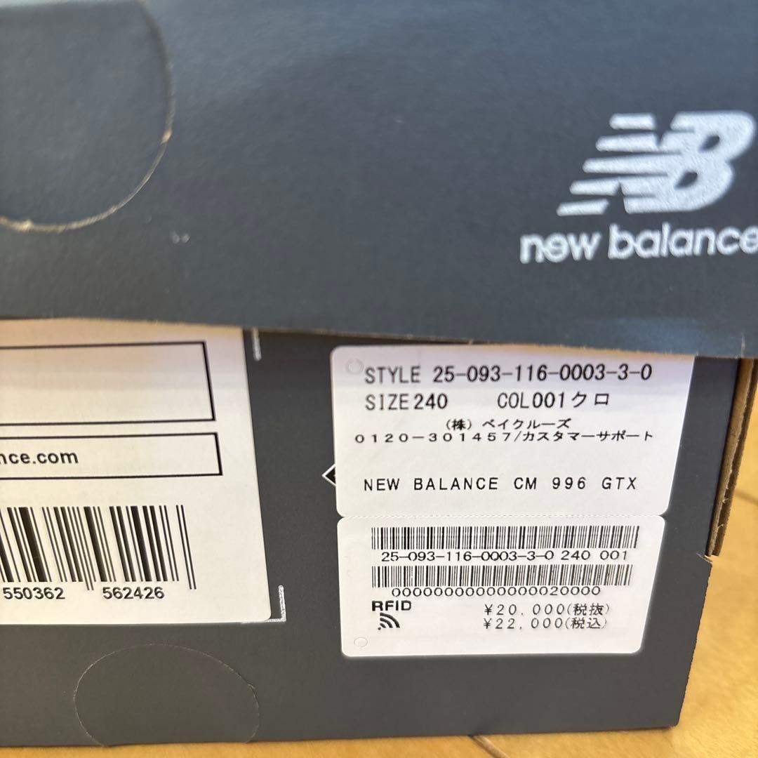 NEW BALANCE CM 996 GTX（GORE-TEX）