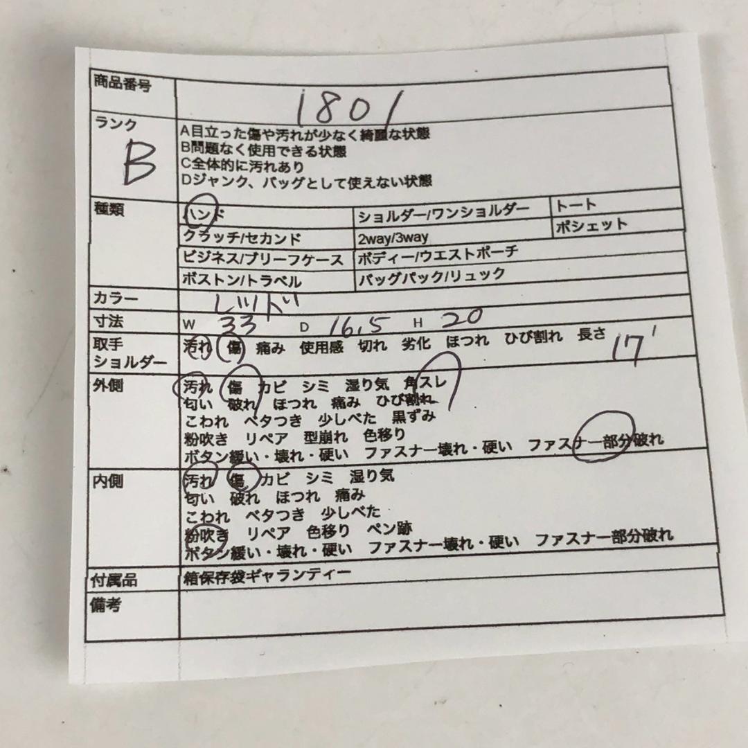 Cartier カルティエ マストライン ボストンバッグ レディース ブランド