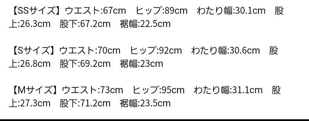 専用　新品タグ　アプ SLIMストレートデニム