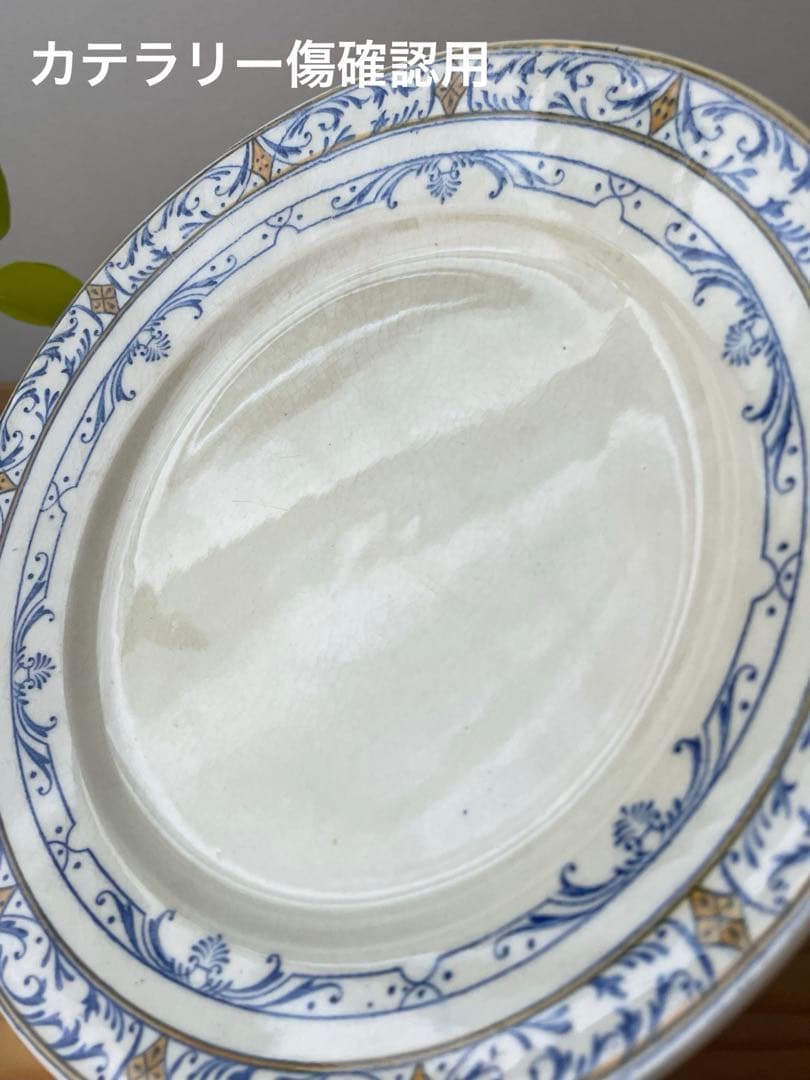 クレイユモントロー　COLBERT 平皿　デザートプレート　2枚セット