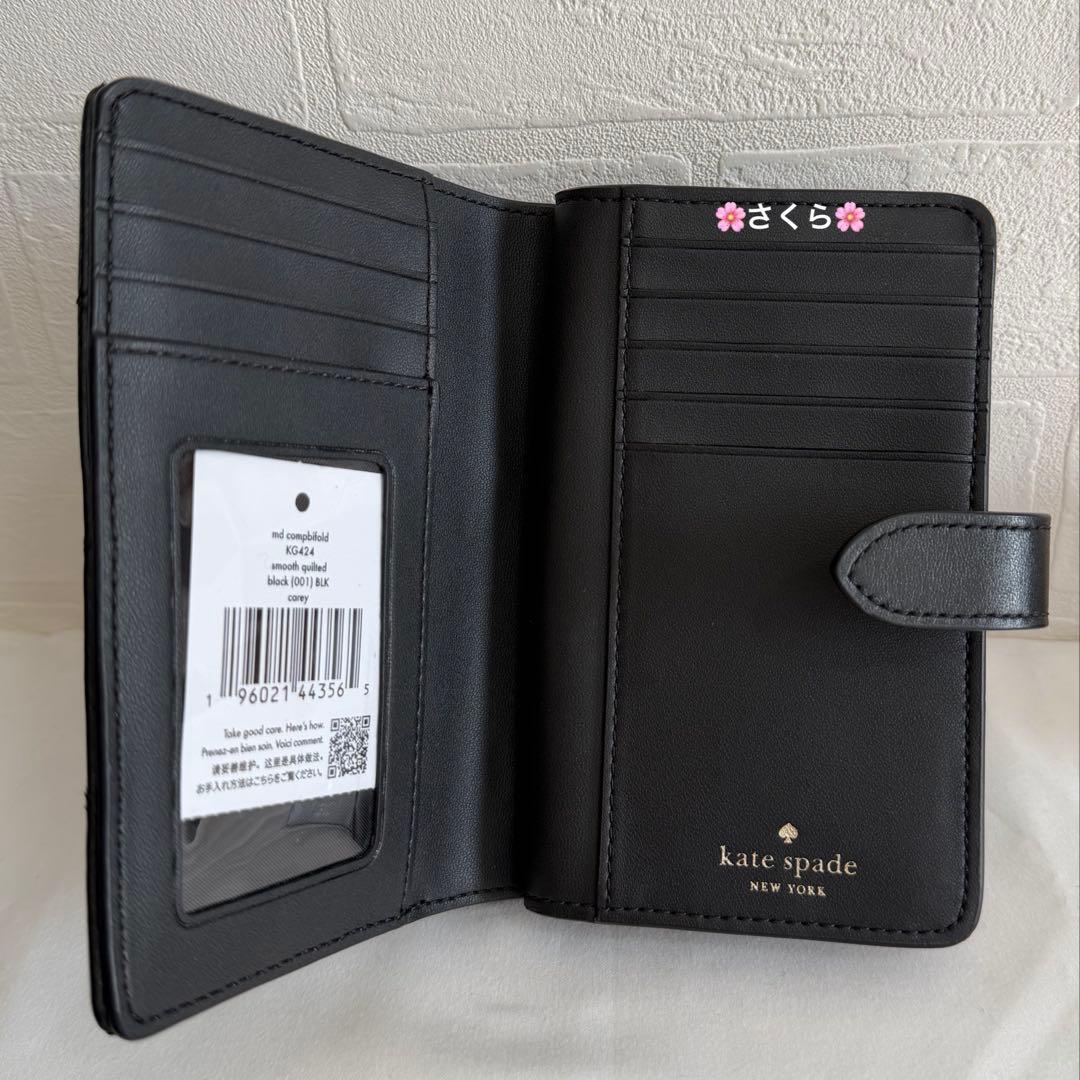 限定タイムセール❣️✨未使用品✨ケイトスペード キルティング ミディアム 財布