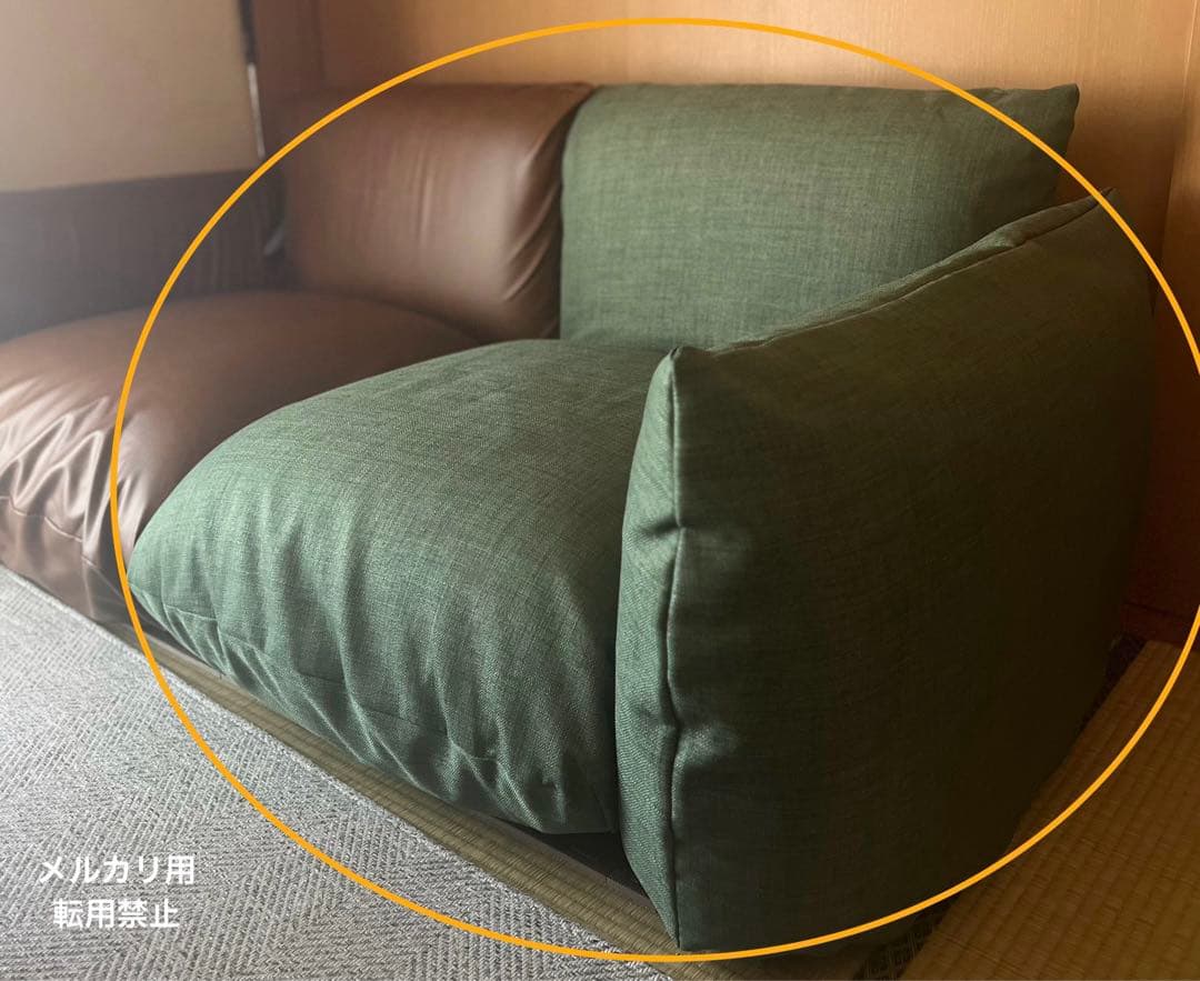マレンコ　2人掛け　カバーのみ　自作　グリーン