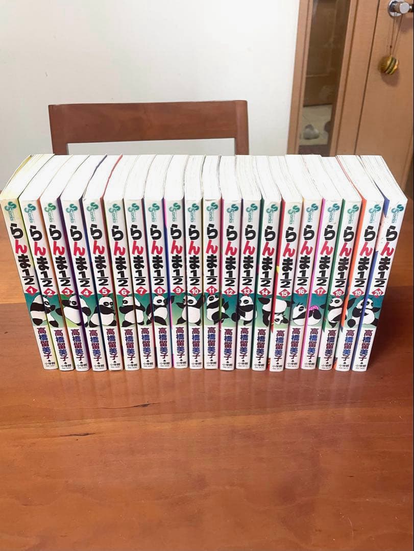 らんま1/2 全巻38巻セット