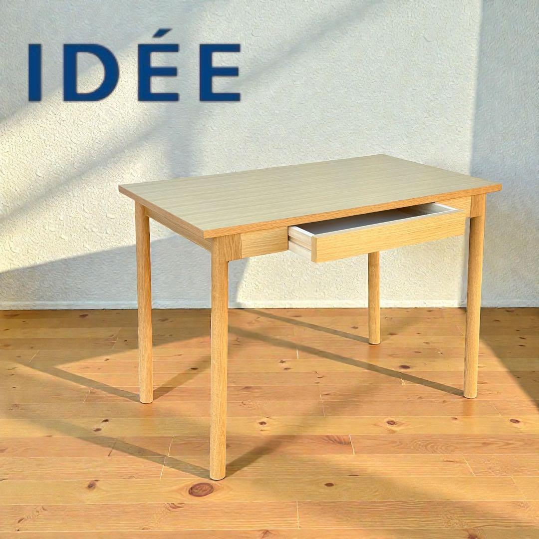 IDEE イデー STILT TABLE 1000 Natural ナチュラル