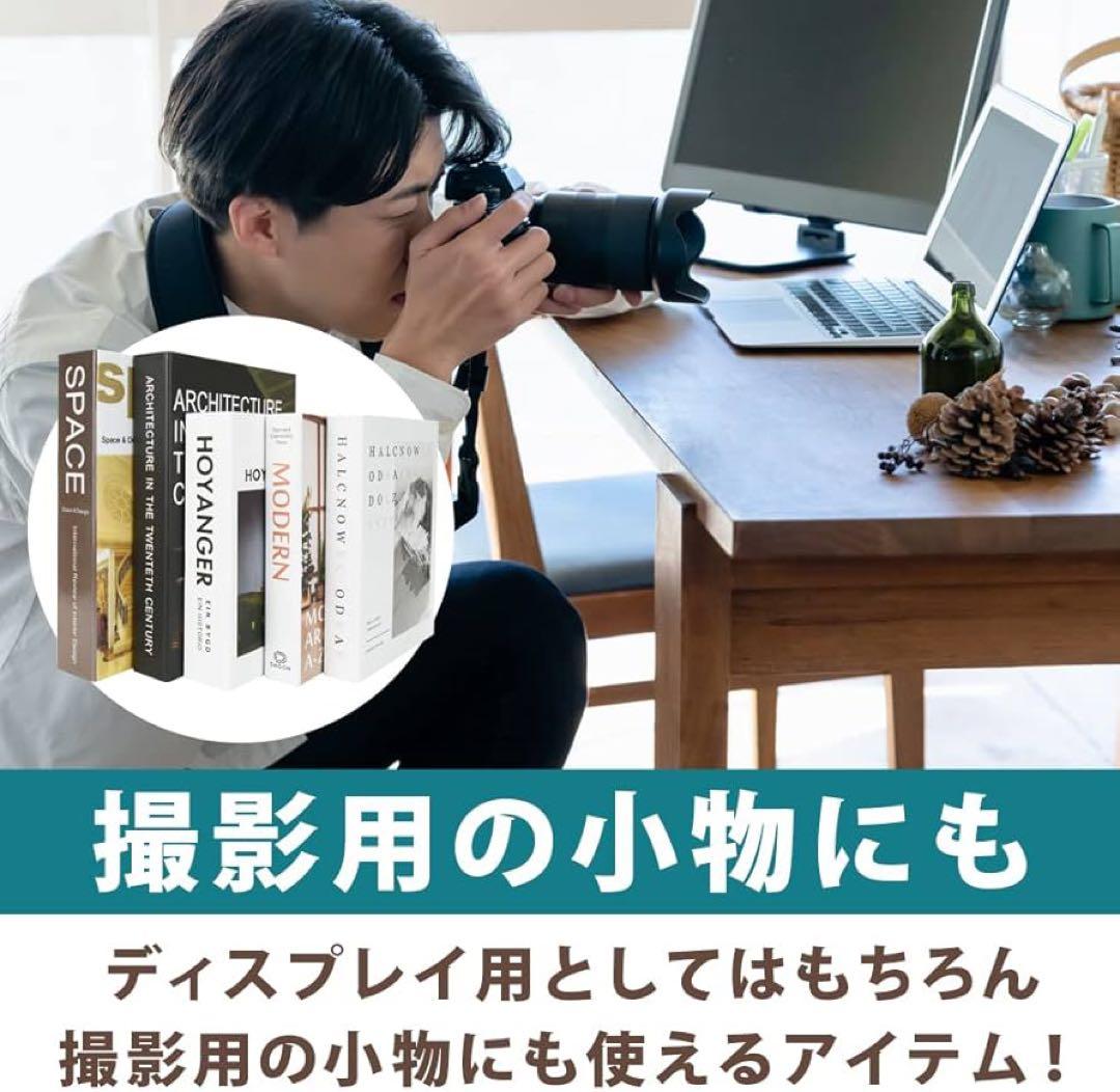 ☘️北欧風　インテリア　ブック　5冊　軽量　インテリア　模様替え　おしゃれ