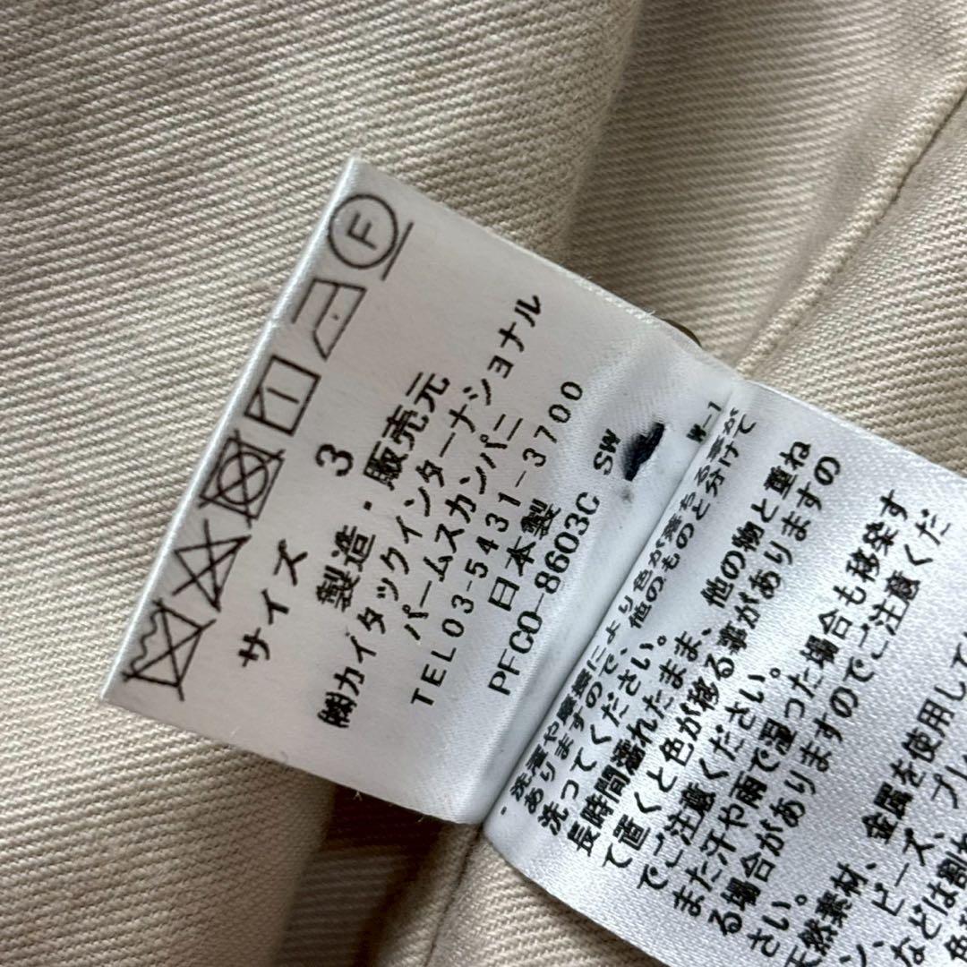 【美品】パラスパレス　ウール　チェスターコート　チェック　グレー　3