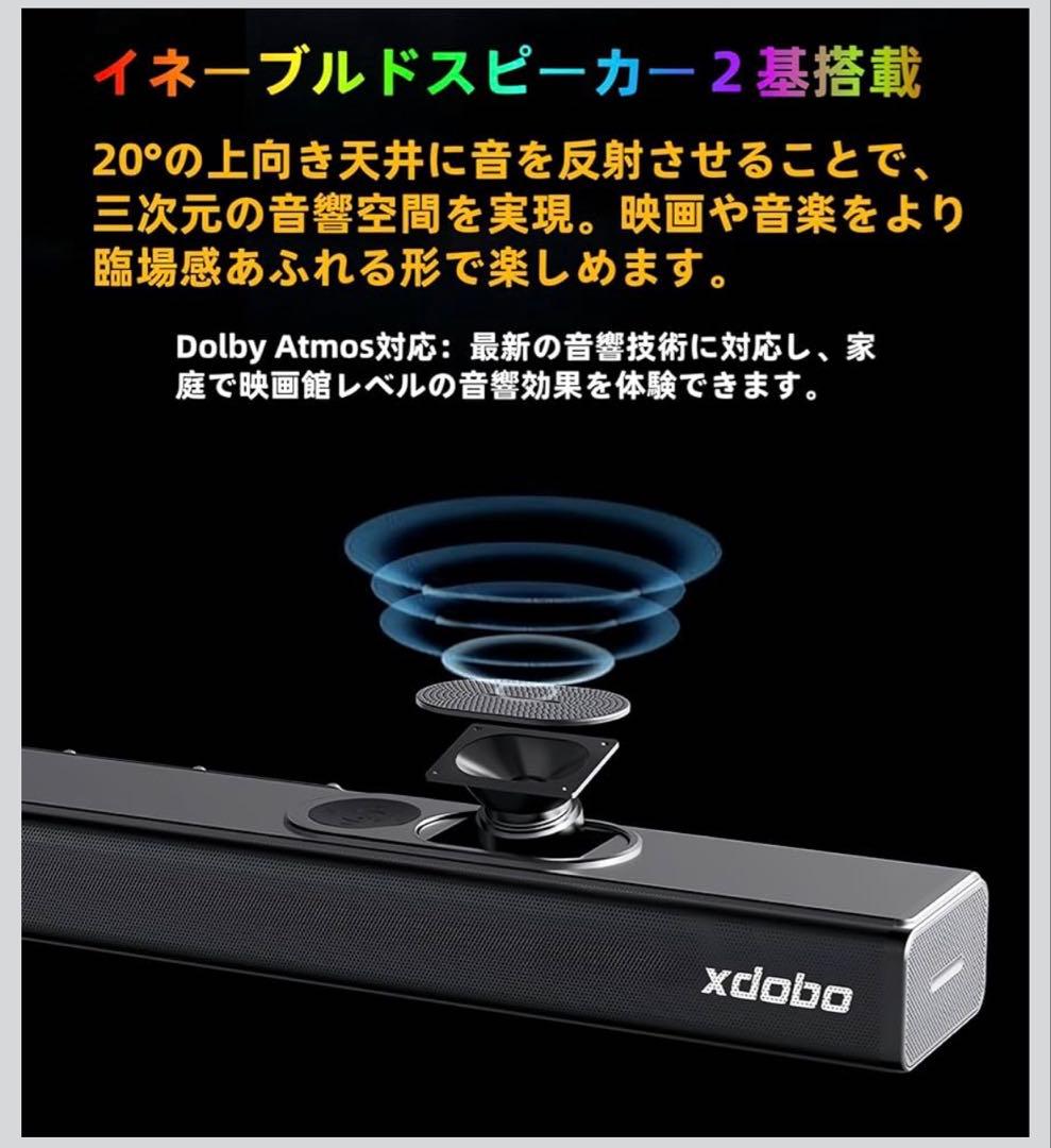 XDOBO Dolby Atmos 7.1.4 サラウンドシステム ワイヤレス