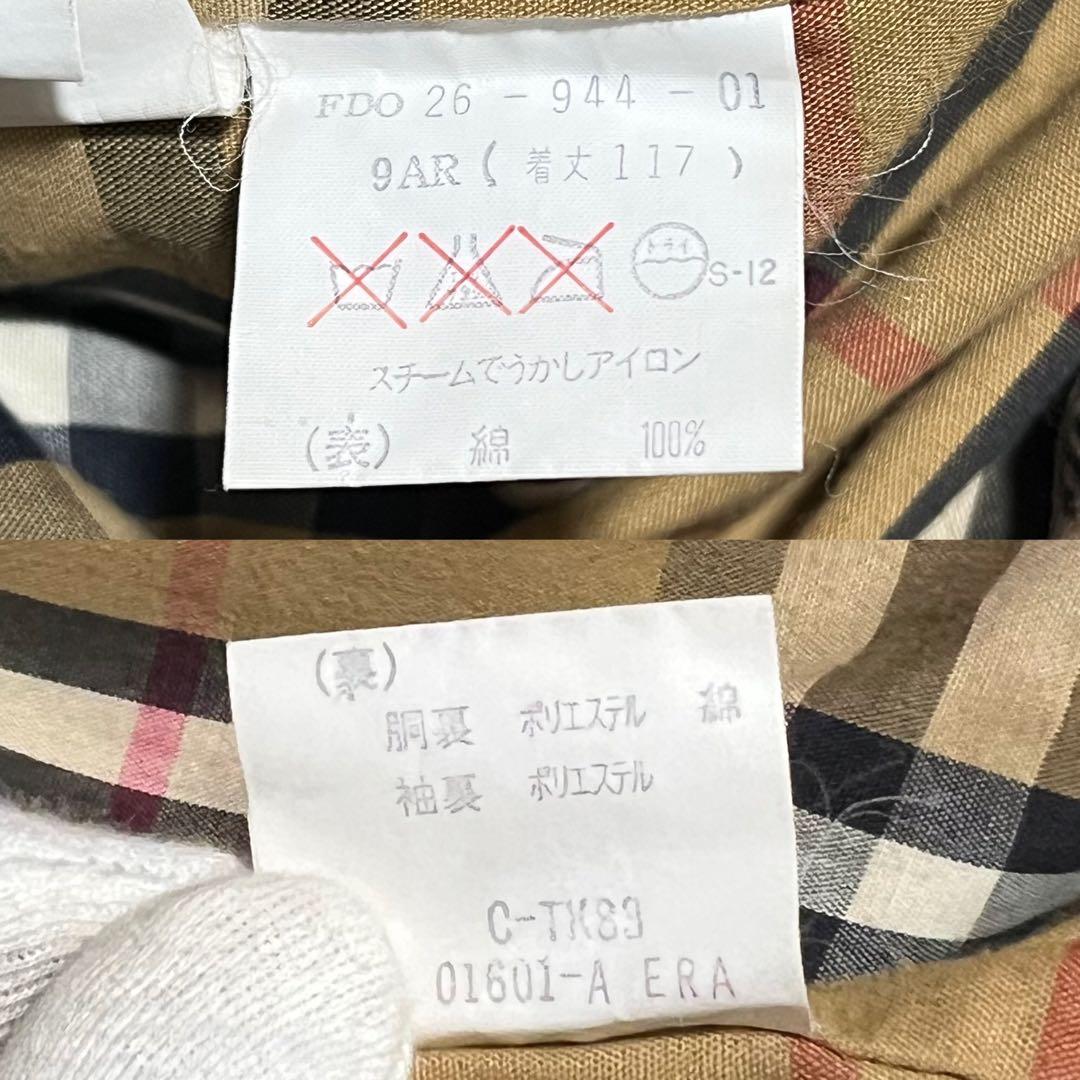 バーバリー トレンチコート ライナー 腰ベルト XL相当