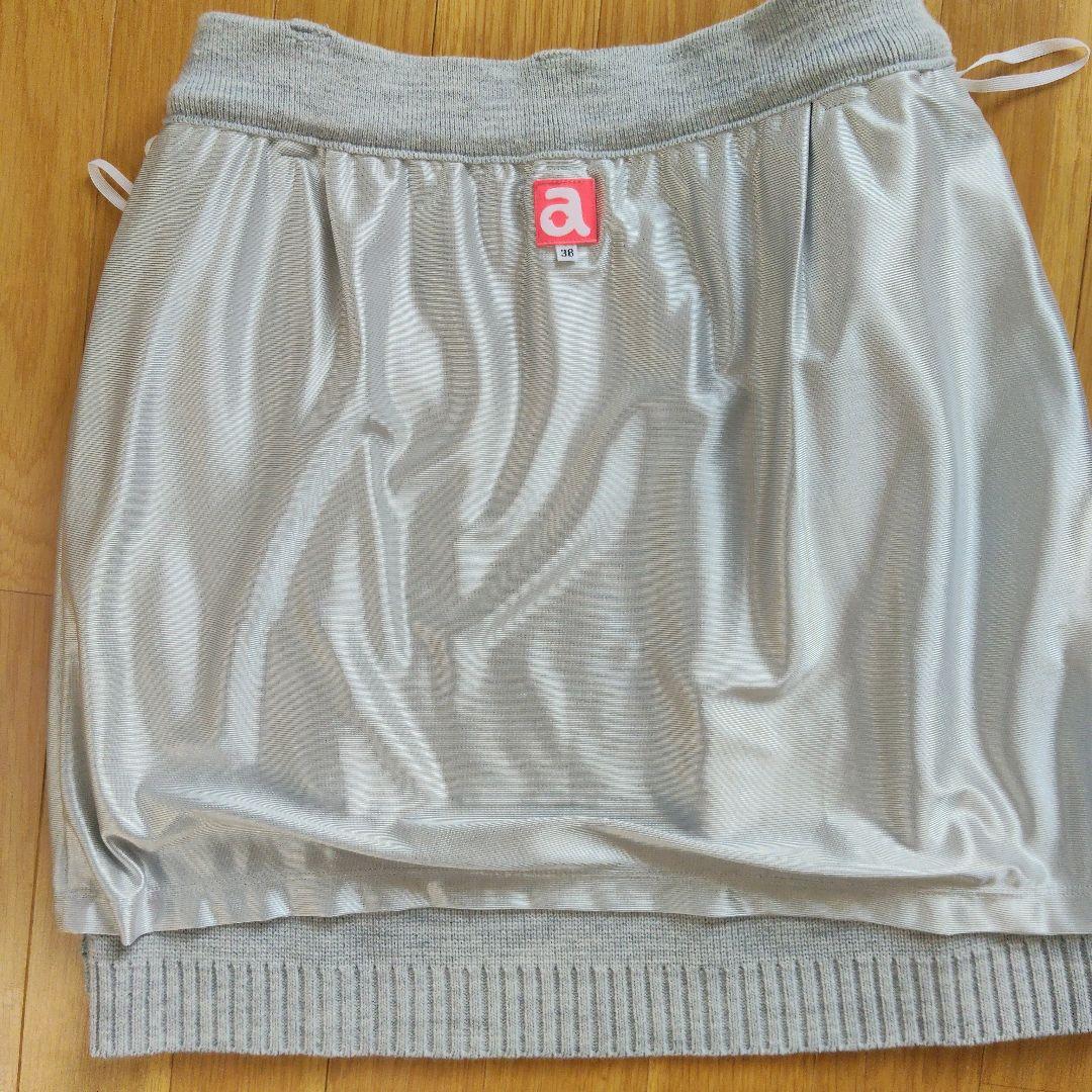 archivio グレー ニットスカート