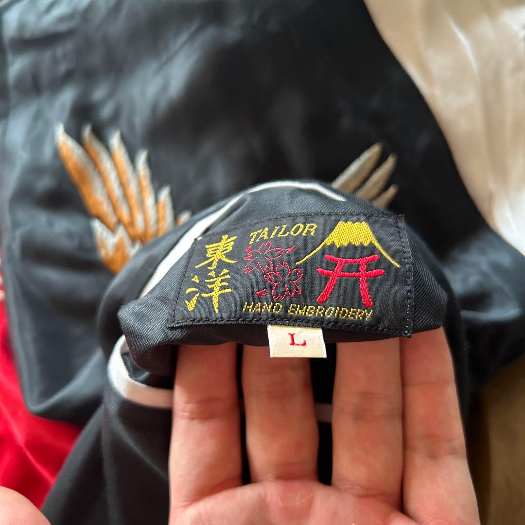 テーラー東洋　リバーシブルスカジャン 黒/赤 刺繍デザイン