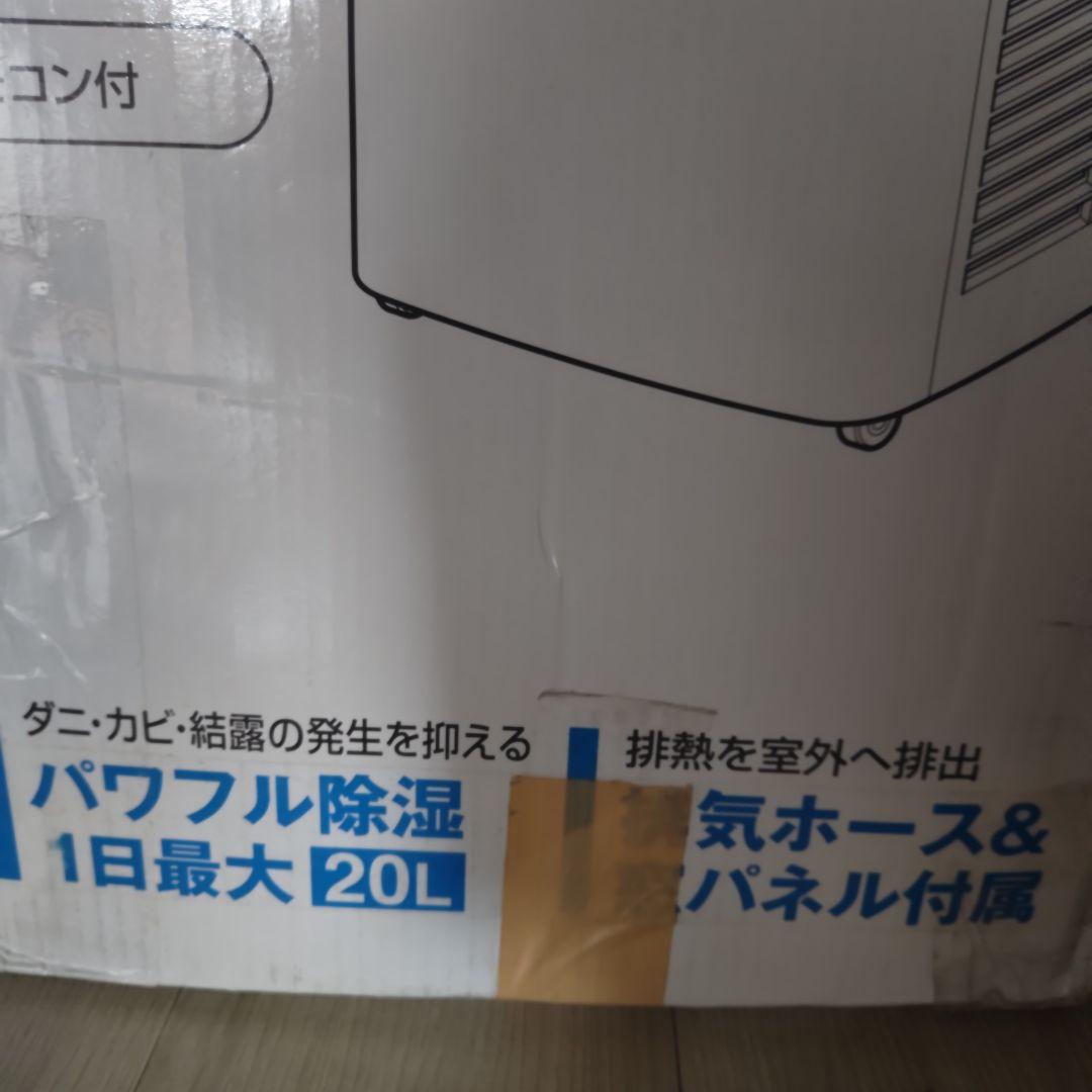 美品　2021年製　THREEUP 　スリーアップ　　　スポットクーラー