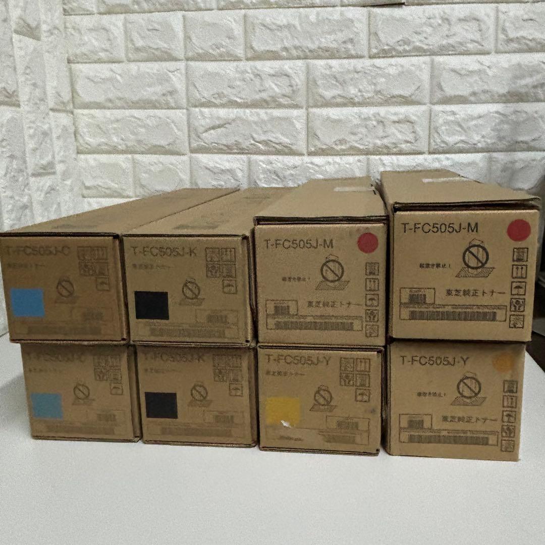 東芝 純正トナー T-FC505J カートリッジ　8本