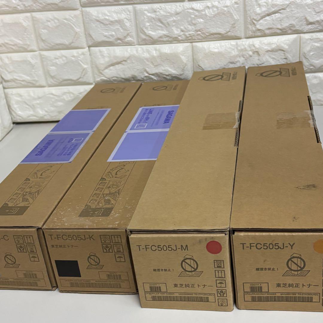 東芝 純正トナー T-FC505J カートリッジ　8本
