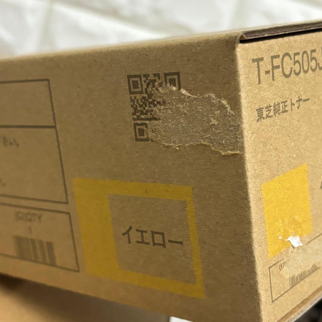 東芝 純正トナー T-FC505J カートリッジ　8本