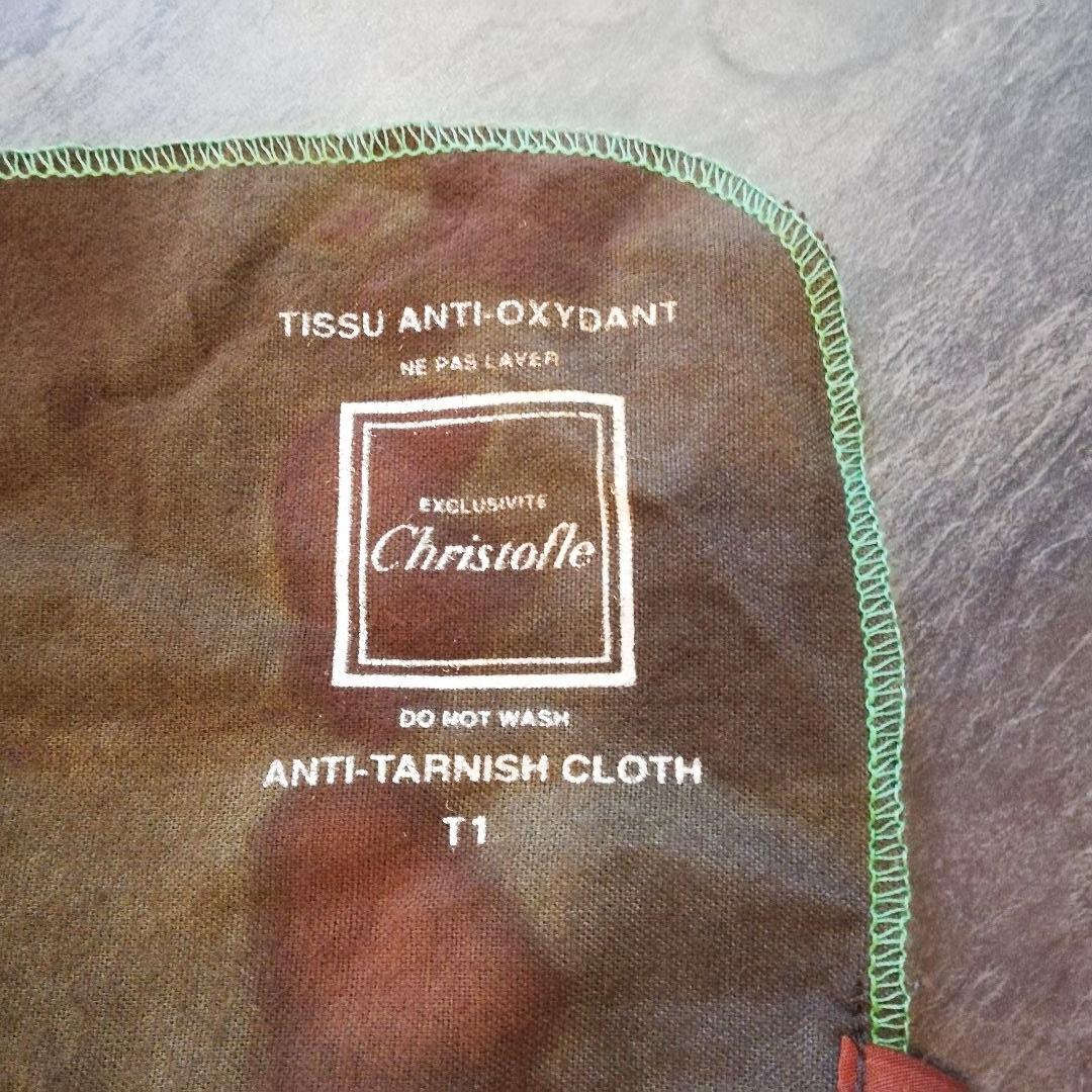 年末特別セール◇未使用　フランス製　Christofle　カトラリーセット12本