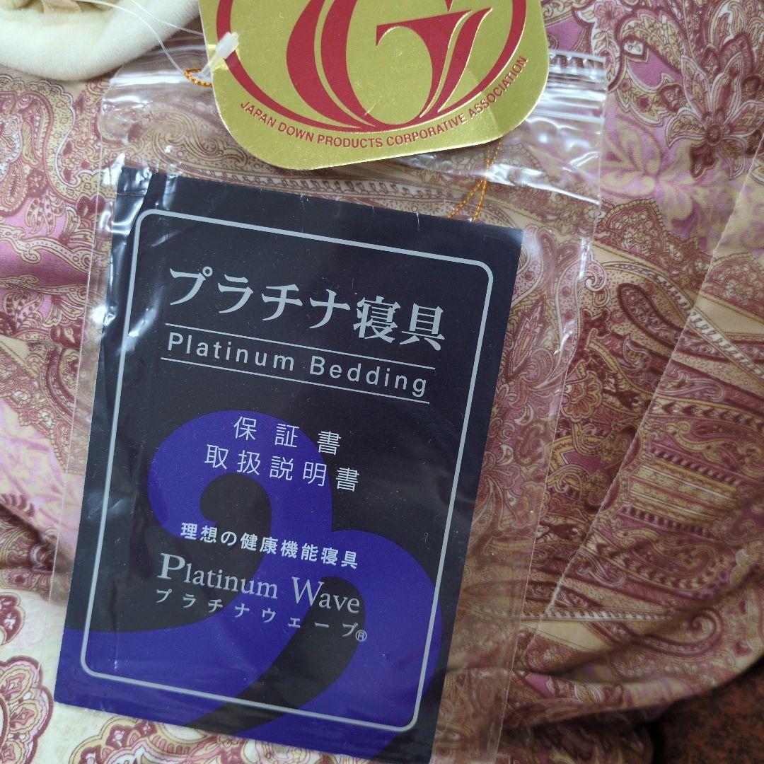 マル美です！！　　新品　プラチナウェーブ　絶対姿勢掛布団