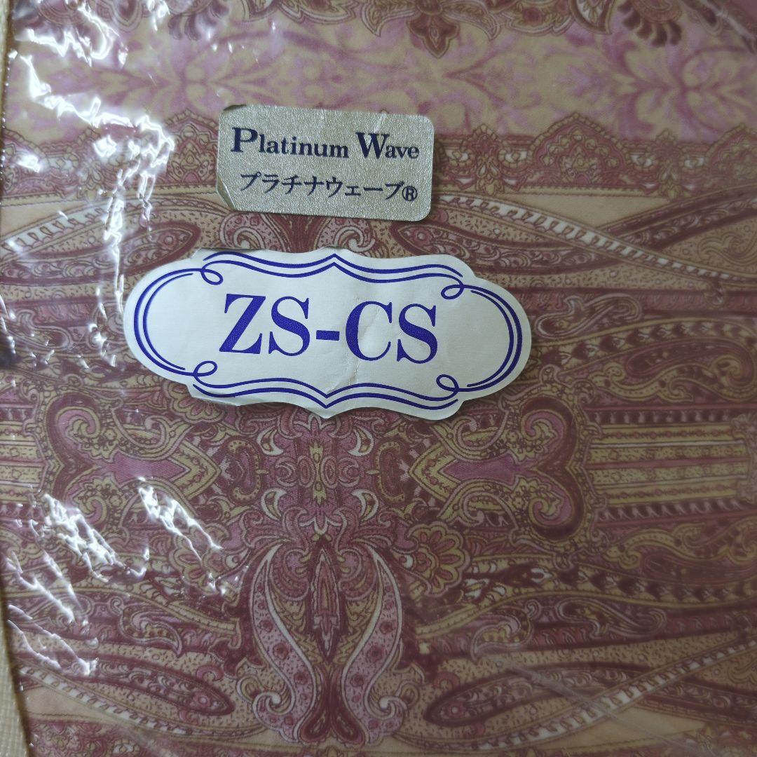 マル美です！！　　新品　プラチナウェーブ　絶対姿勢掛布団