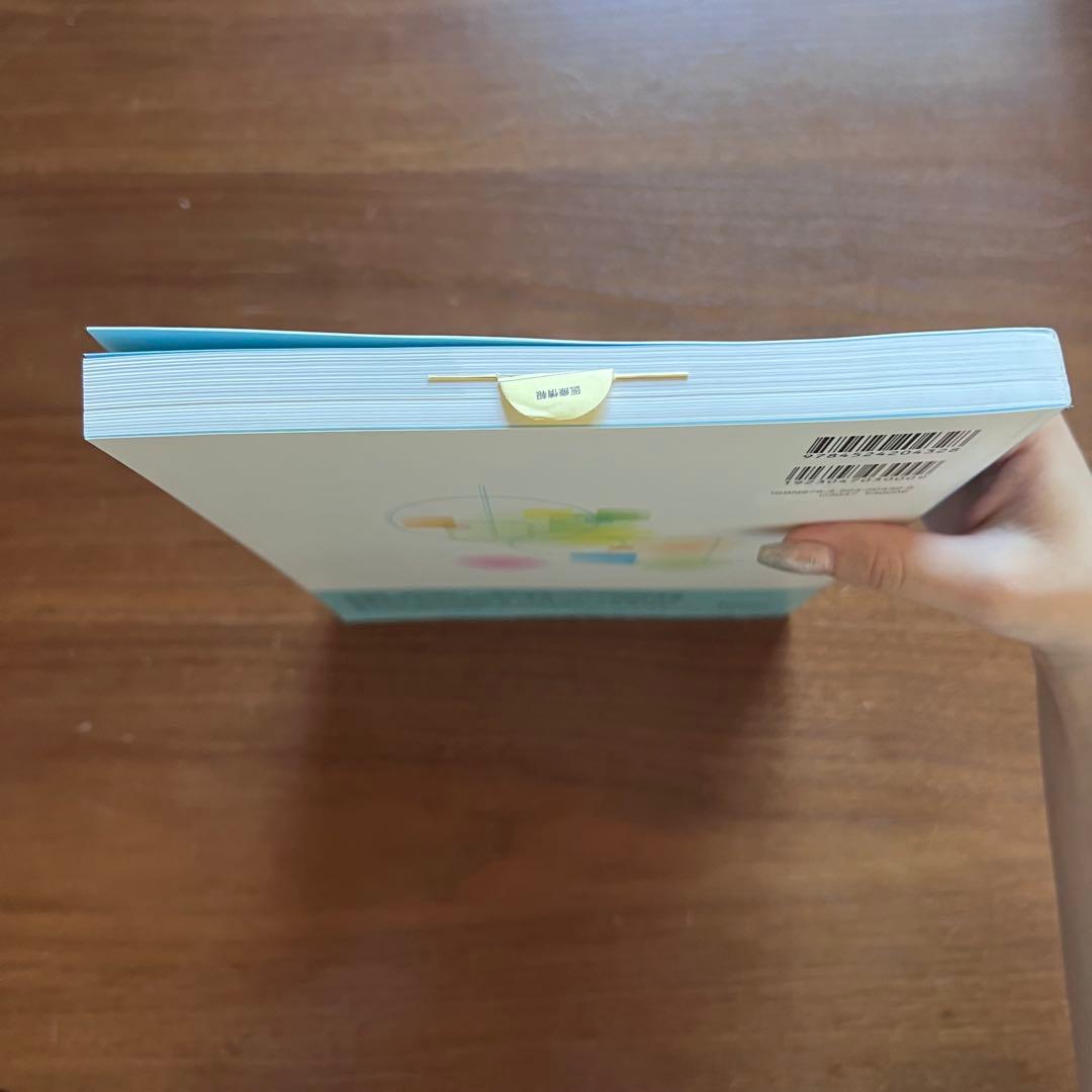 医療情報技師 問題集・過去問集 第七版 2023