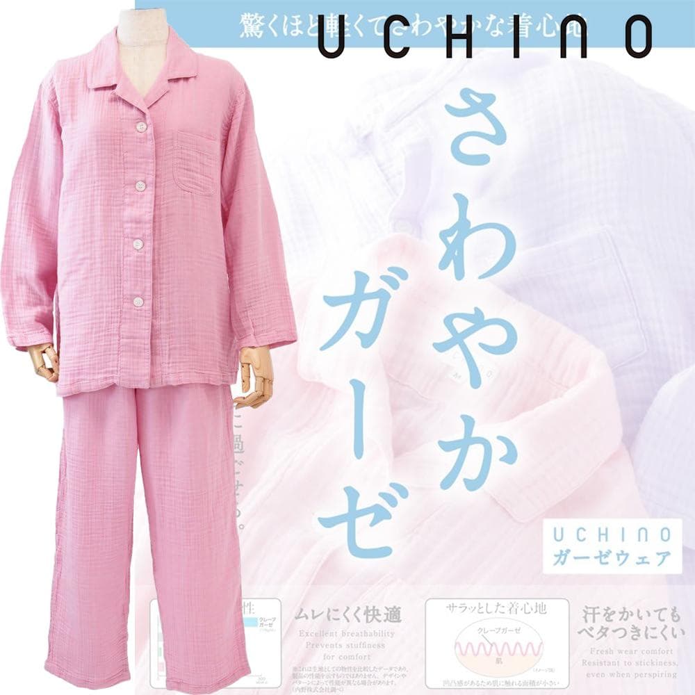 UCHINO クレープガーゼ レディースパジャマL
