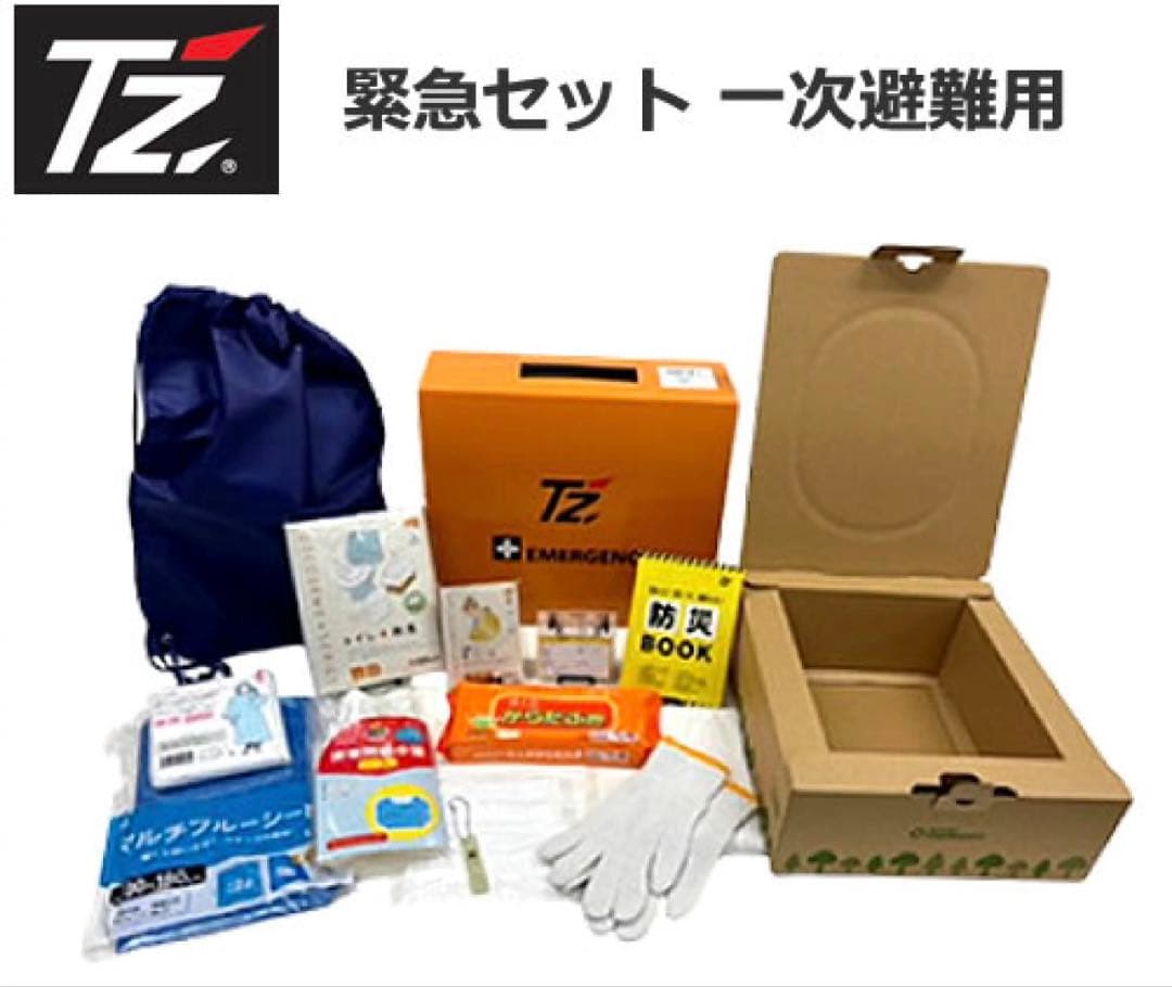 TZ緊急セット 一次避難用 13点セット　トヨタ　防災グッズ