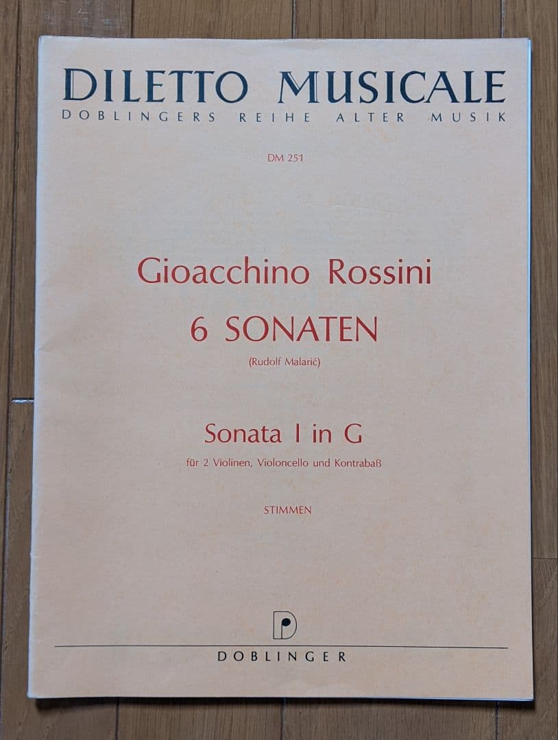 ロッシーニ6つの弦楽のためのソナタ楽譜