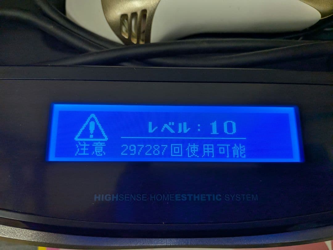 《リユース美品！》ケノン フラッシュ式脱毛器 美顔器ver:7.2