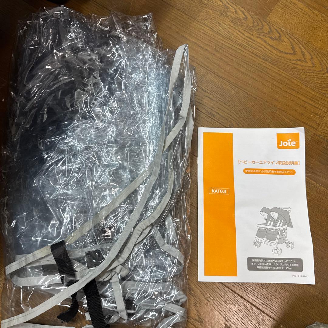 カトージ　二人乗りベビーカー　エアツイン　双子ベビーカー