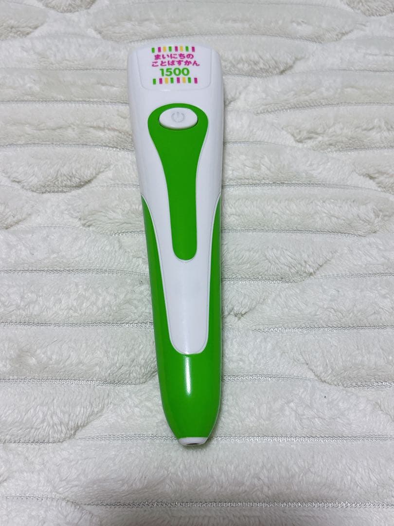 はじめてずかん 1000 まいにちのことばずかん 1500 セット