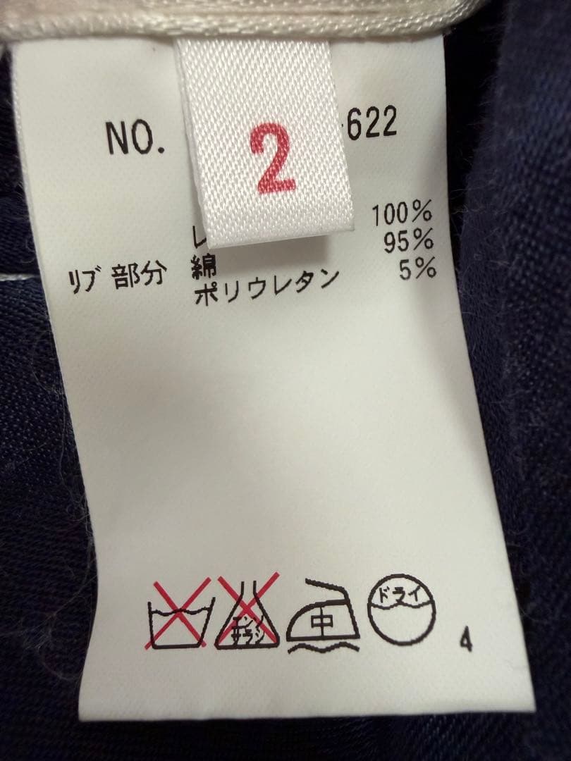 スカジャン　オクラ　聖林公司　Mサイズ